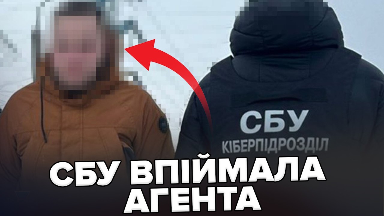 ЩОЙНО⚡️Агентів ФСБ ВПІЙМАЛИ на гарячому: ЕКСТРЕНЕ затримання СБУ! Ось, що ЗЛИВАВ про Київ!
