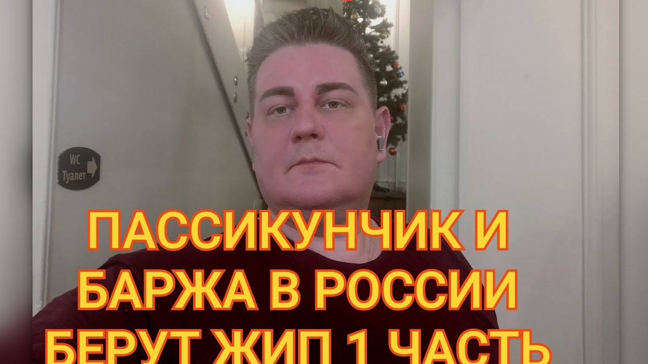 Пиратская Жизнь ШОК СЛИВ❗У ТОЛЯНА Женский Антоганизм.Вся ПРАВДА❗Обзор