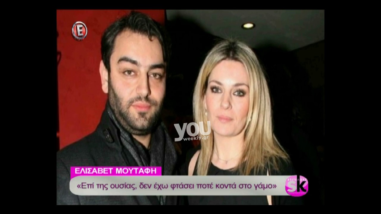 Youweekly.gr: Η Ελισάβετ Μουτάφη εξηγεί πώς έχασε τα κιλά