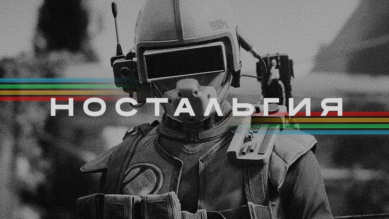 ARC RAIDERS УНЕСЁТ ТЕБЯ В ДЕТСТВО