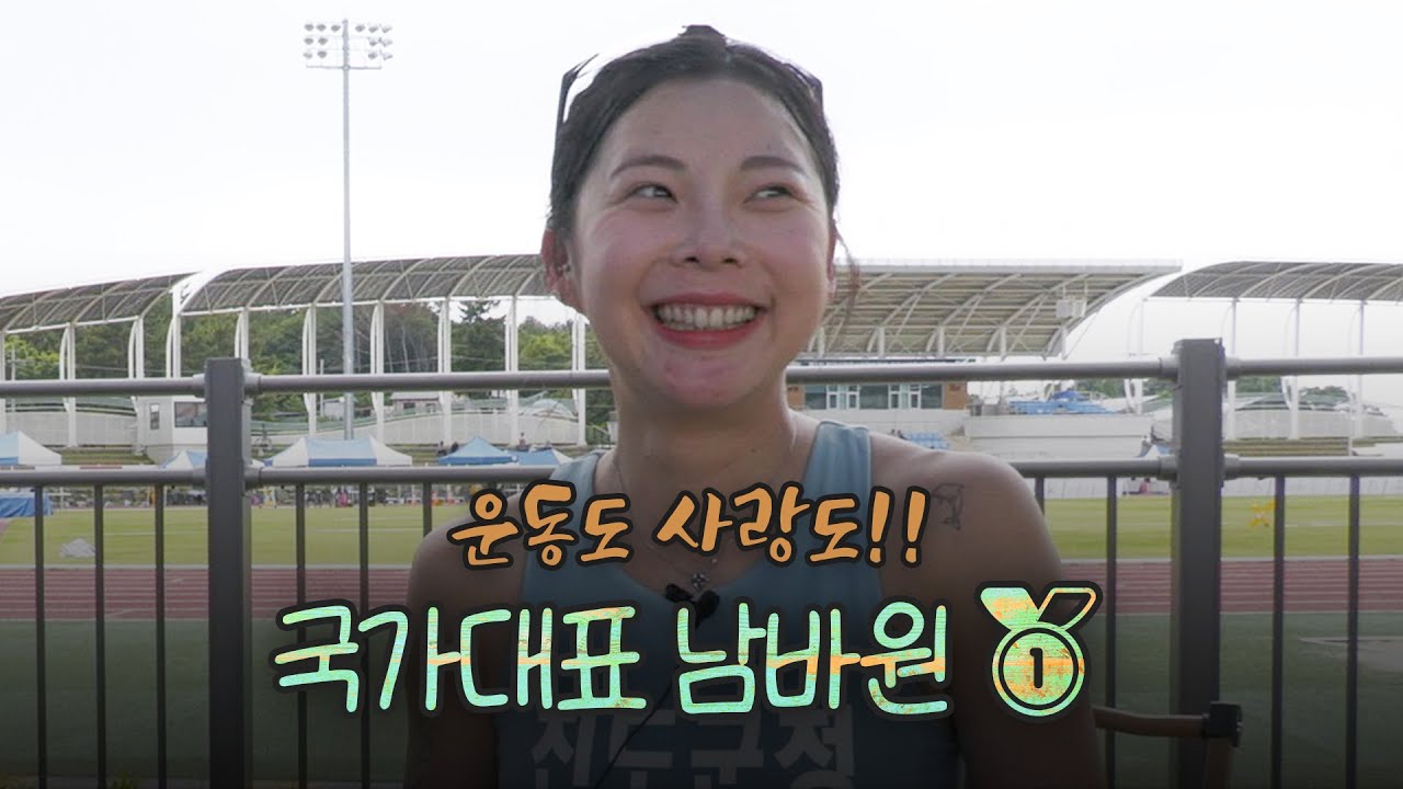본업 할 때 제일 멋있는 🏃‍♀️3000mSC '남보하나 두 번째 이야기'ㅣ잔톡 𝐸𝒫 20-2. 진도군청 남보하나