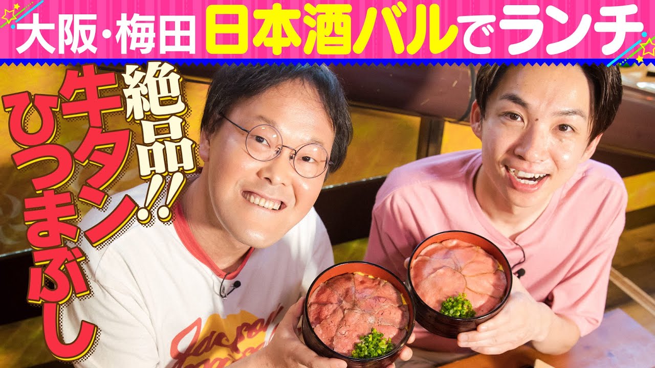 【昼飲みできる大人気ランチ】アインシュタインの行きたくなるインスタグルメページ