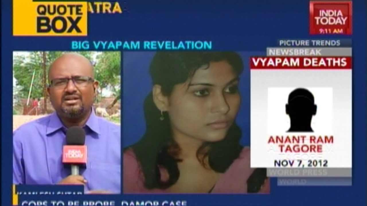 Vyapam Scam: India Today Discovers Namrata's Suicide; Ujjain Police Orders Review Of Deaths