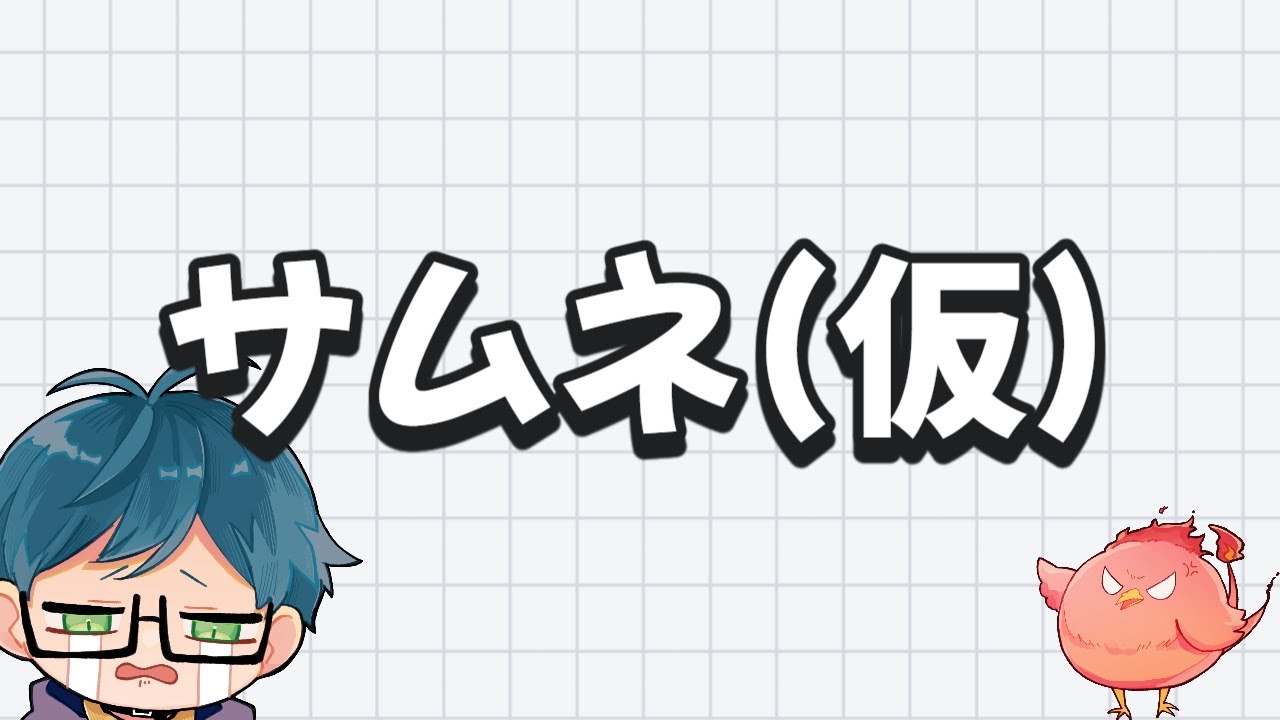 ゲームしながら、のんびり雑談(無計画)