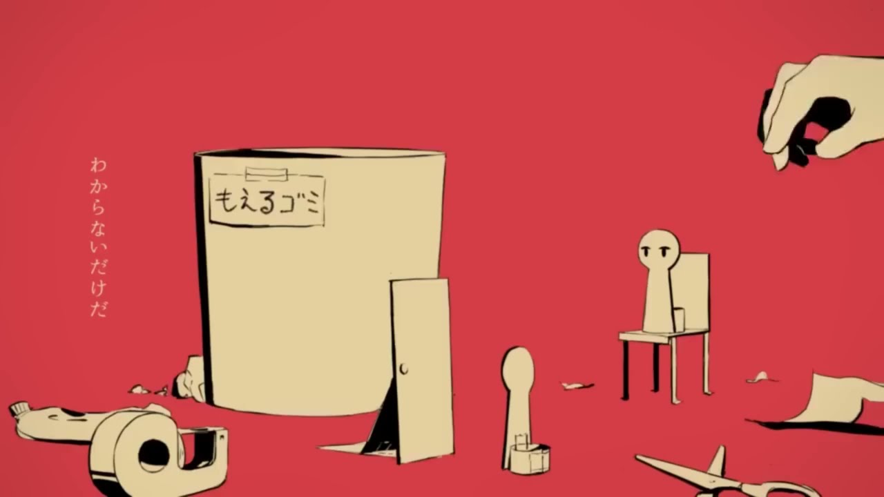【ヨザキリ】俺の命ばっかりがこんなに独特なわけがない【歌ってみた】