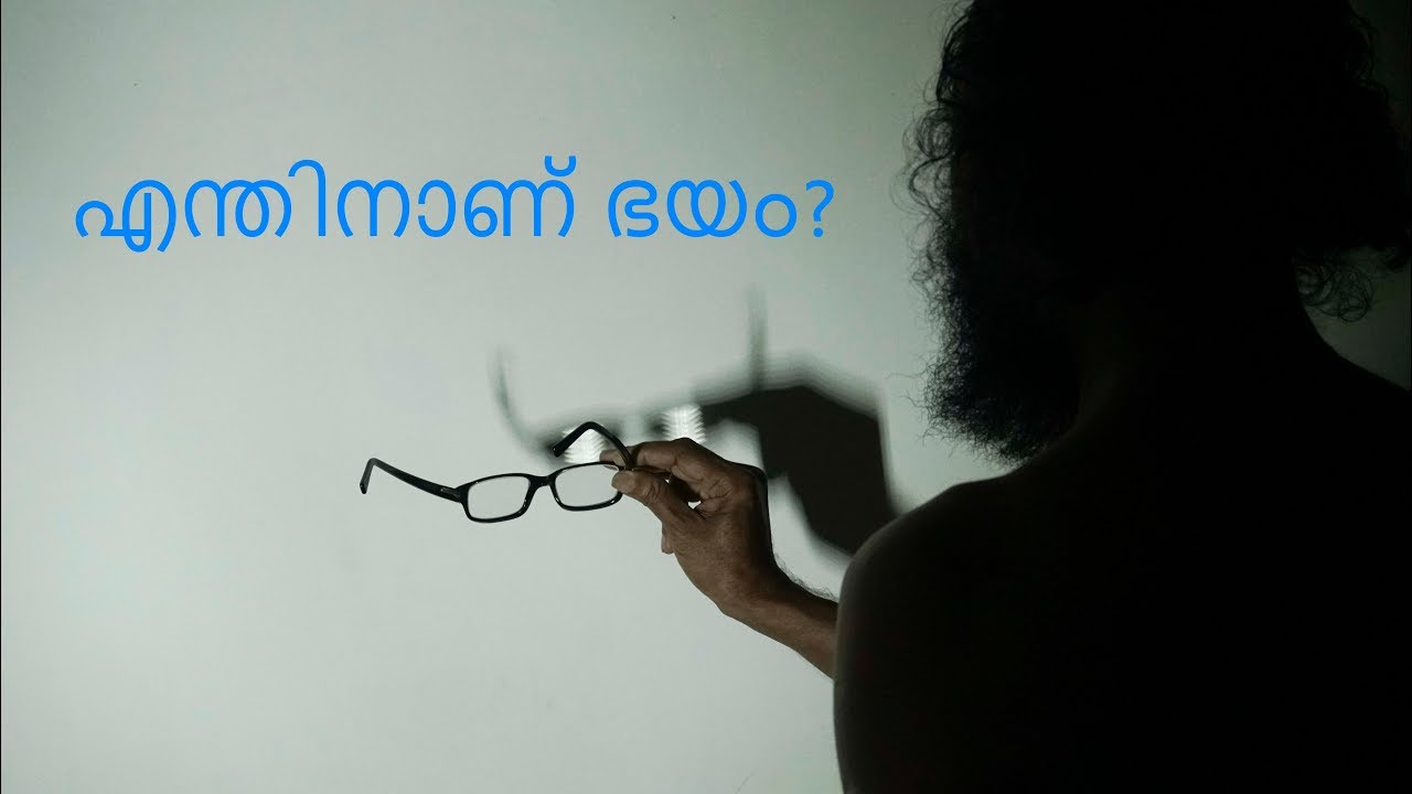 why fear?malayalam motivational talk for students