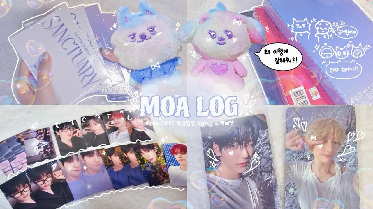 [모아로그] 나한테 왜 이렇게 잘해줘?! 운수 대박 텐션 미친 앨범깡🍀 | 최애잡이 | 택배깡 | 반택깡 | SANCTUARY | TXT | 덕질로그 | 미공포 | 모아 브이로그