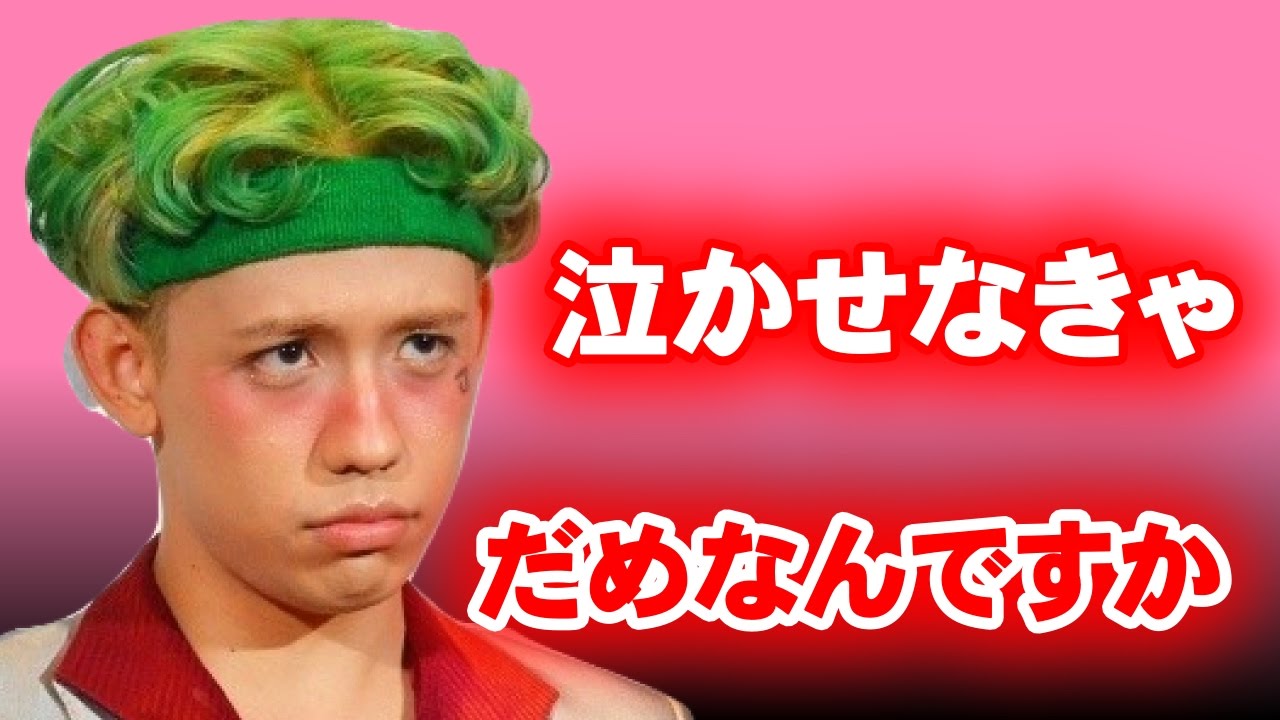 りゅうちぇるの遅れてきたスタッフへの対応が神すぎる ！ぶち優しいやん〜耳が痛いテレビ