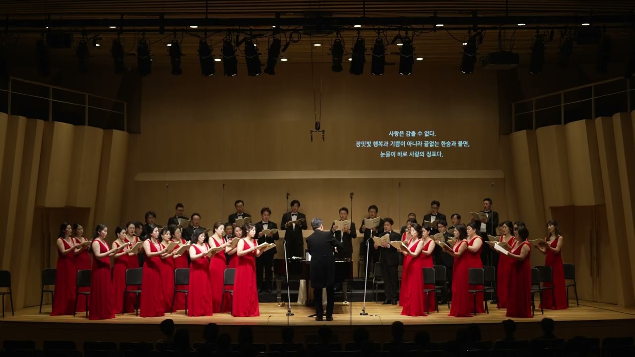 [서울시합창단] R. Schumann⎮Spanisches Liederspiel, Op. 74⎮Es ist verraten