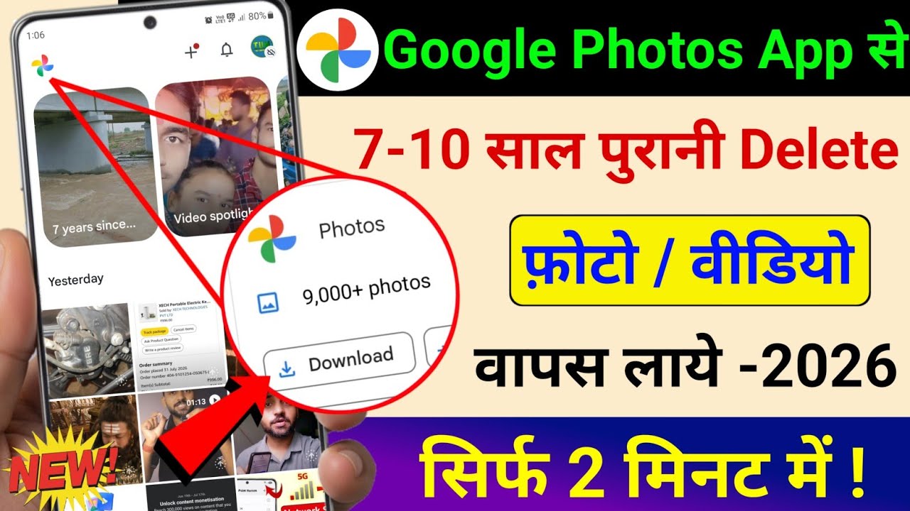 How to Recover Deleted Photos from Google Photos App | Photos App New Feature to Recover Deleted ...