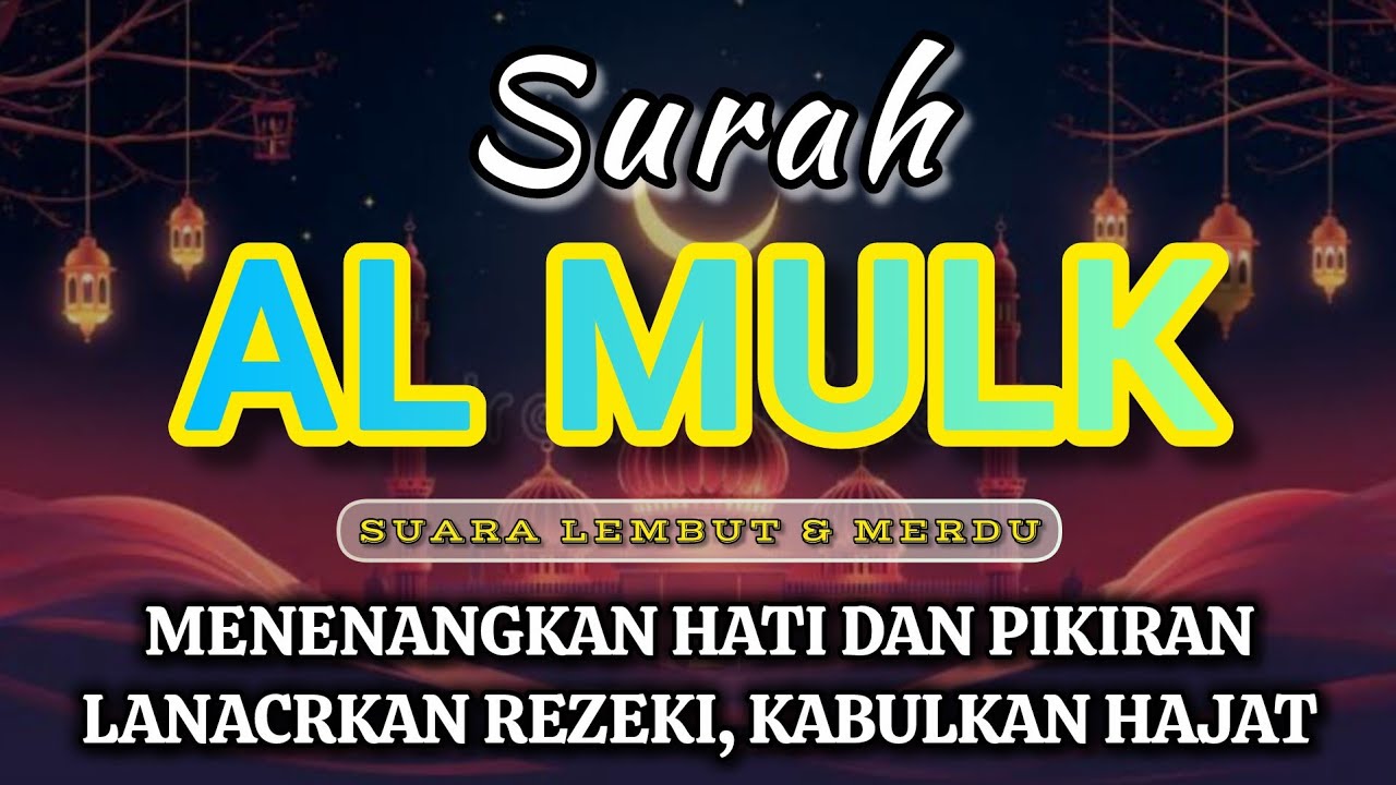 MUROTTAL SURAH AL MULK - Suara Merdu Menenangkan Hati & Pikiran, Pengantar Tidur, Kabulkan