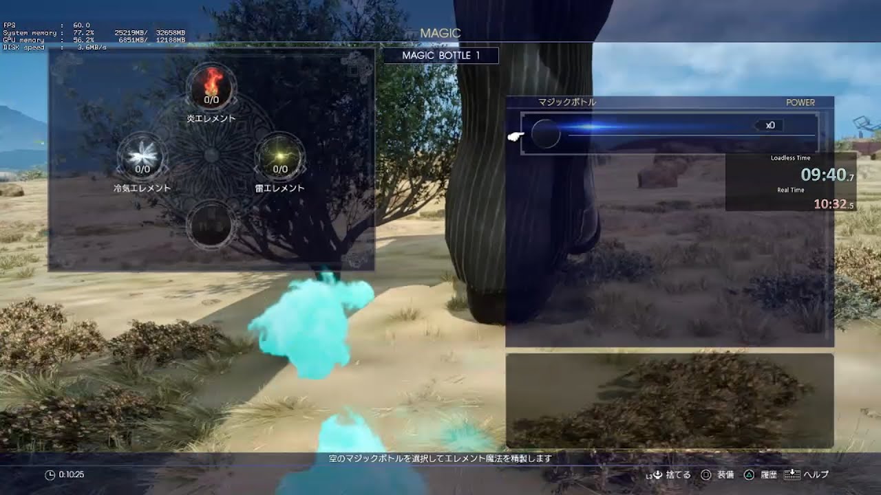FF15 (WE) NewGame Any% AMG 26:04 (RealTime 27:30)
