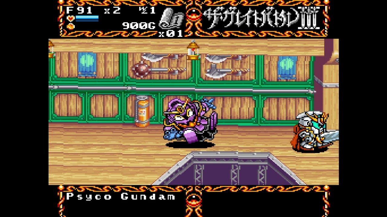 The Great Battle III - Stage 9 (Vs Debudedabide)