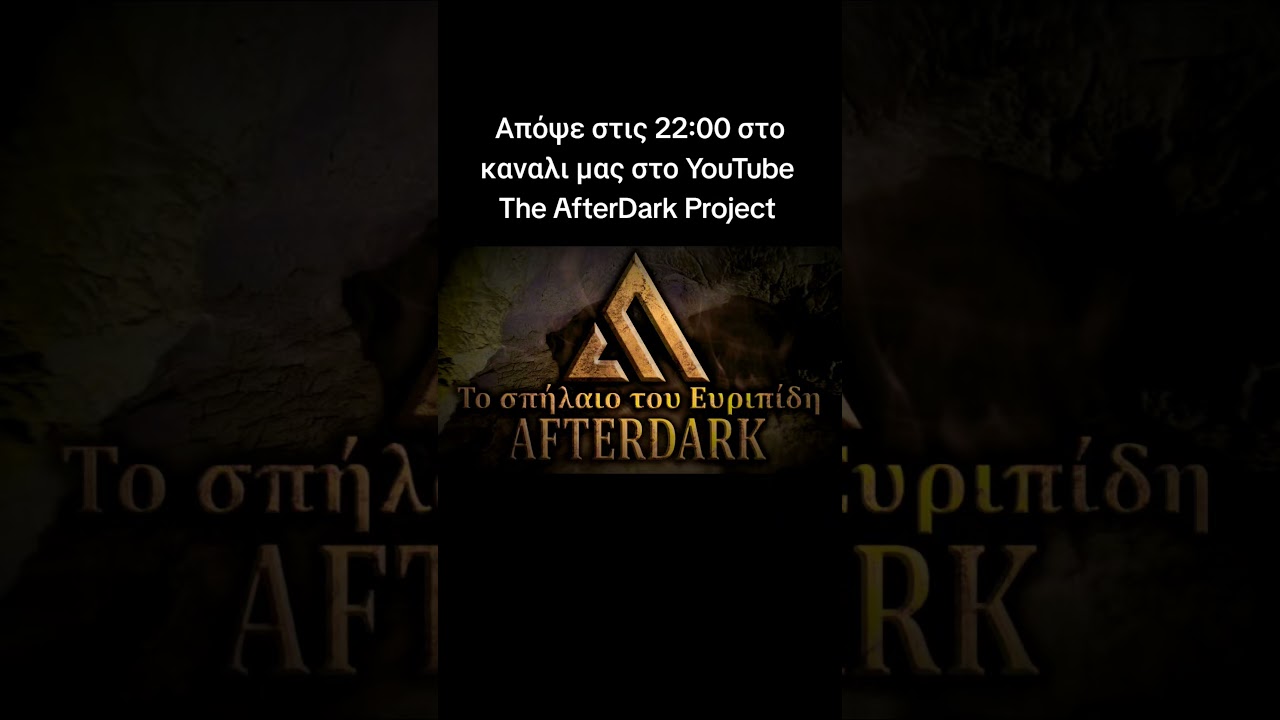 &Tau;&omicron; &nu;έ&omicron; &mu;&alpha;&sigmaf; &epsilon;&rho;&epsilon;&upsilon;&nu;&eta;&tau;&iota;&kappa;ό &nu;&tau;&omicron;&kappa;&iota;&mu;&alpha;&nu;&tau;έ&rho;