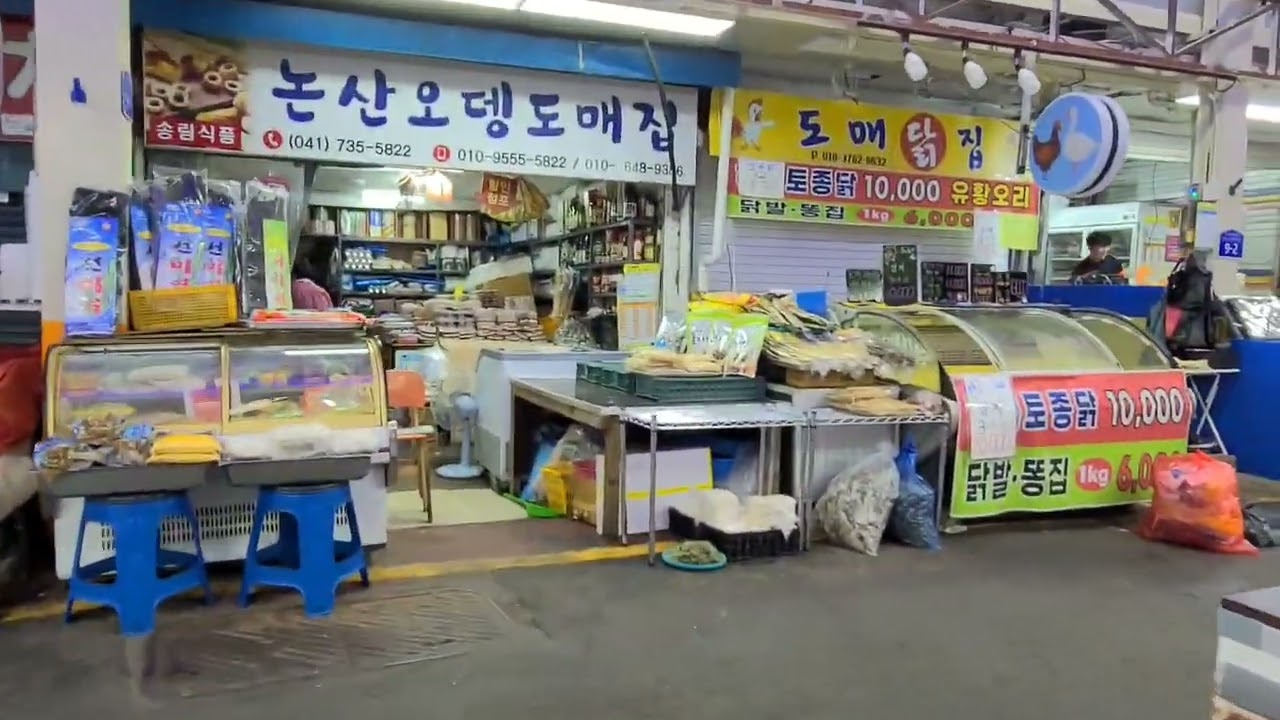 Nonsan Market
