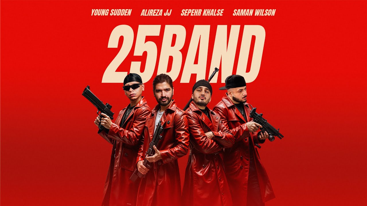 25 Band - Sepehr Khalse , Alireza JJ , Saman Wilson & Young Sudden