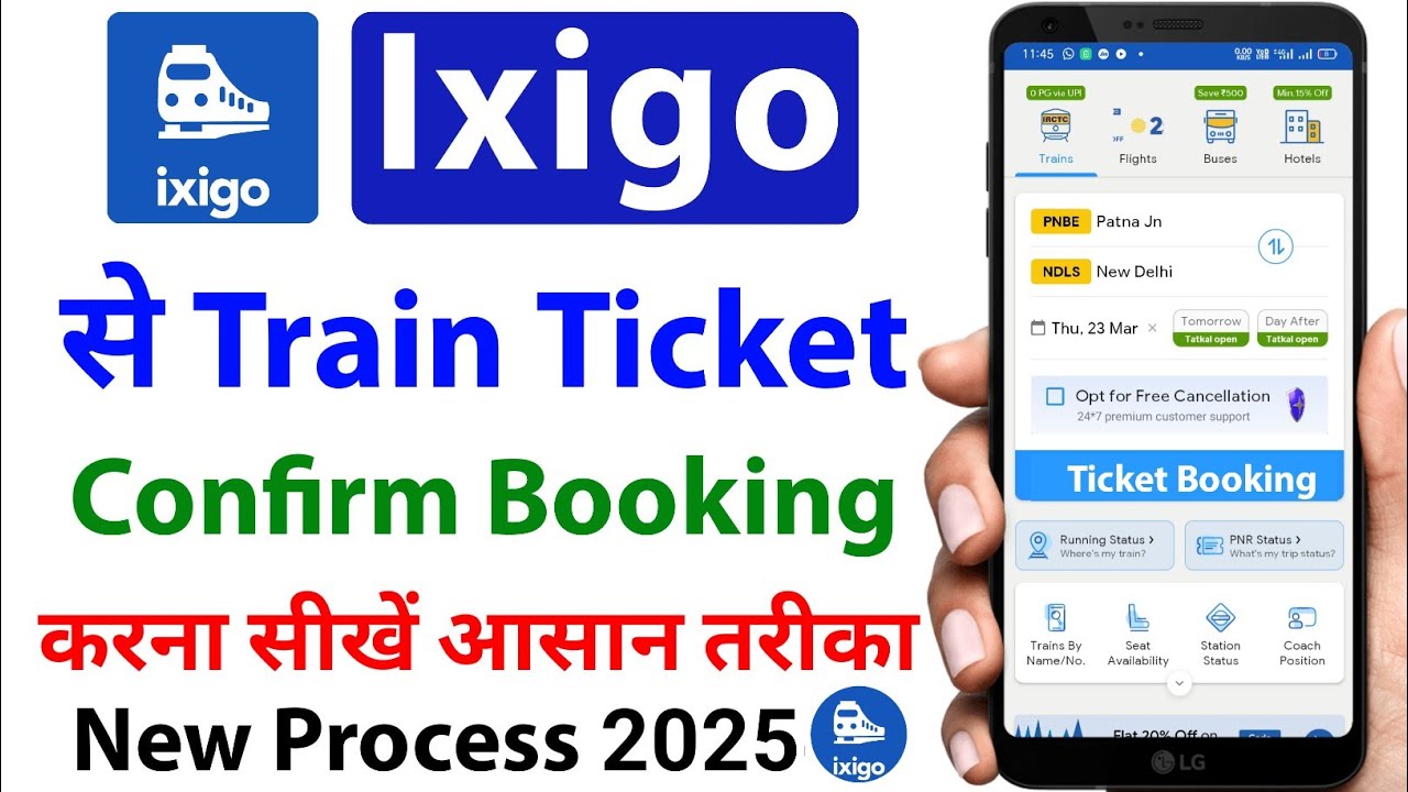 Ixigo train ticket booking | ixigo se train ticket kaise book karen | train ticket booking online