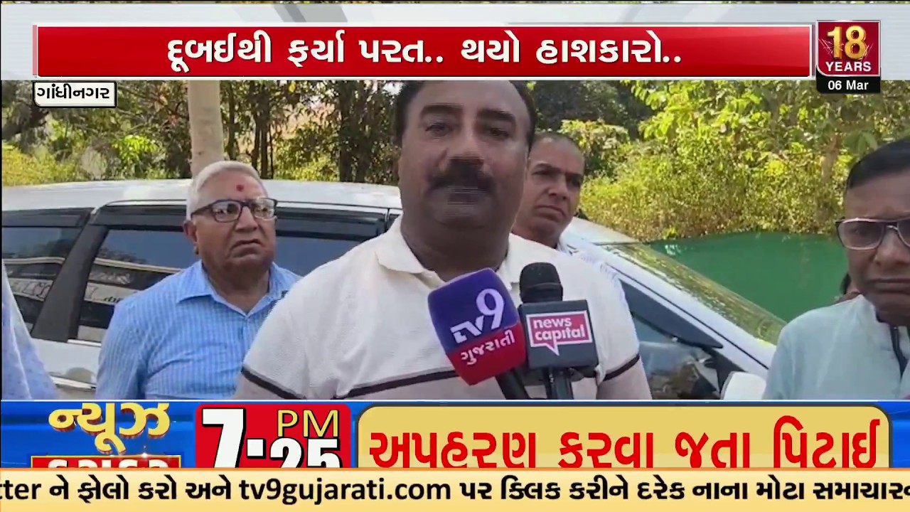 Stranded in Dubai War: 30 Gujarati Seniors Finally Return Home Safely | TV9Gujarati