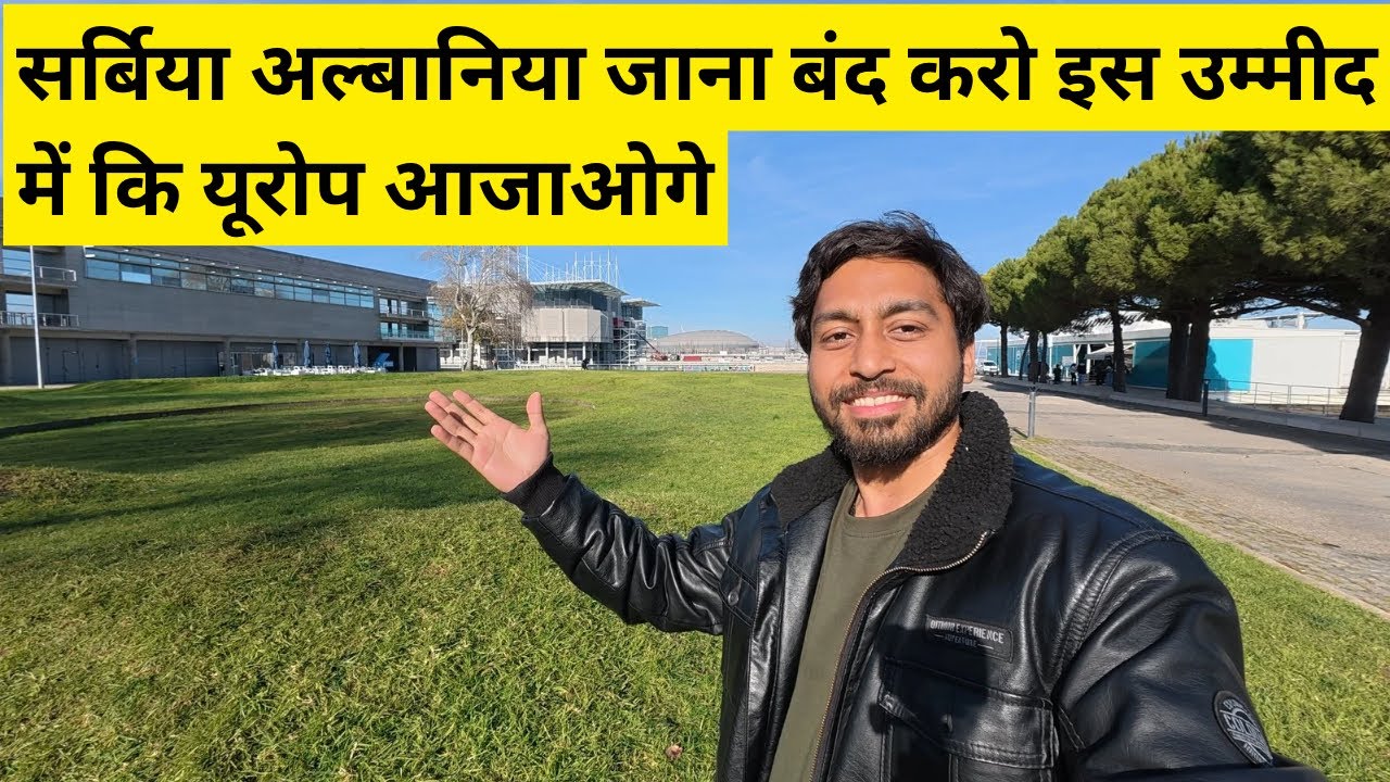 अब ना जाना सर्बिया और अल्बानिया पैसा और टाइम बर्बाद #harrysingheuropa