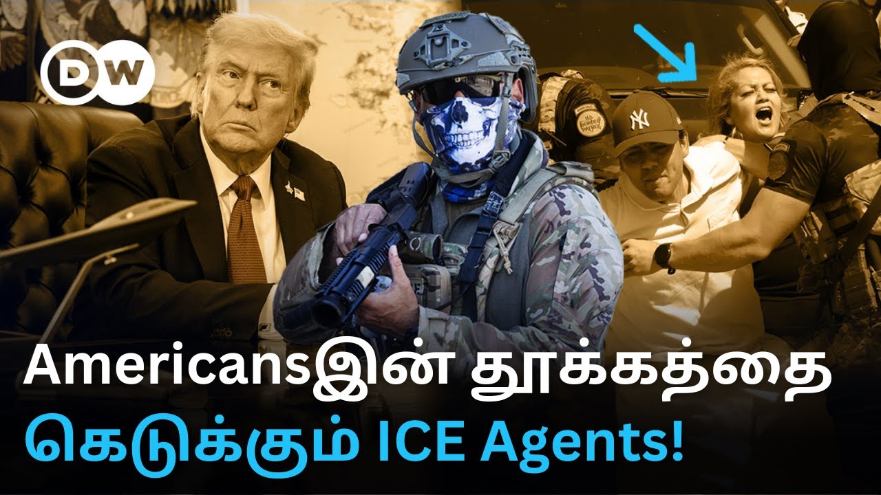 &lsquo;Trump Says the Mantra&rsquo; - Who are these ICE Agents? Why did they earn hatred among their own coun...