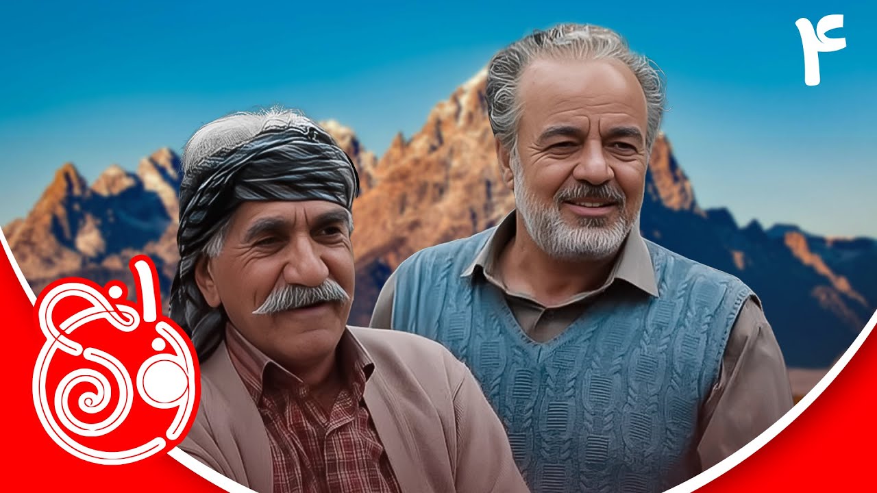 سریال نون خ 1 - قسمت 4 | Serial Noon Kh 1 - Part 4