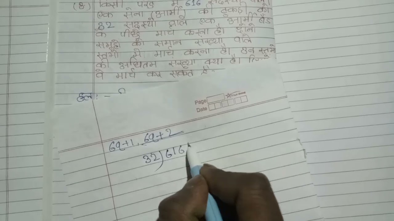 Class 10th maths 
