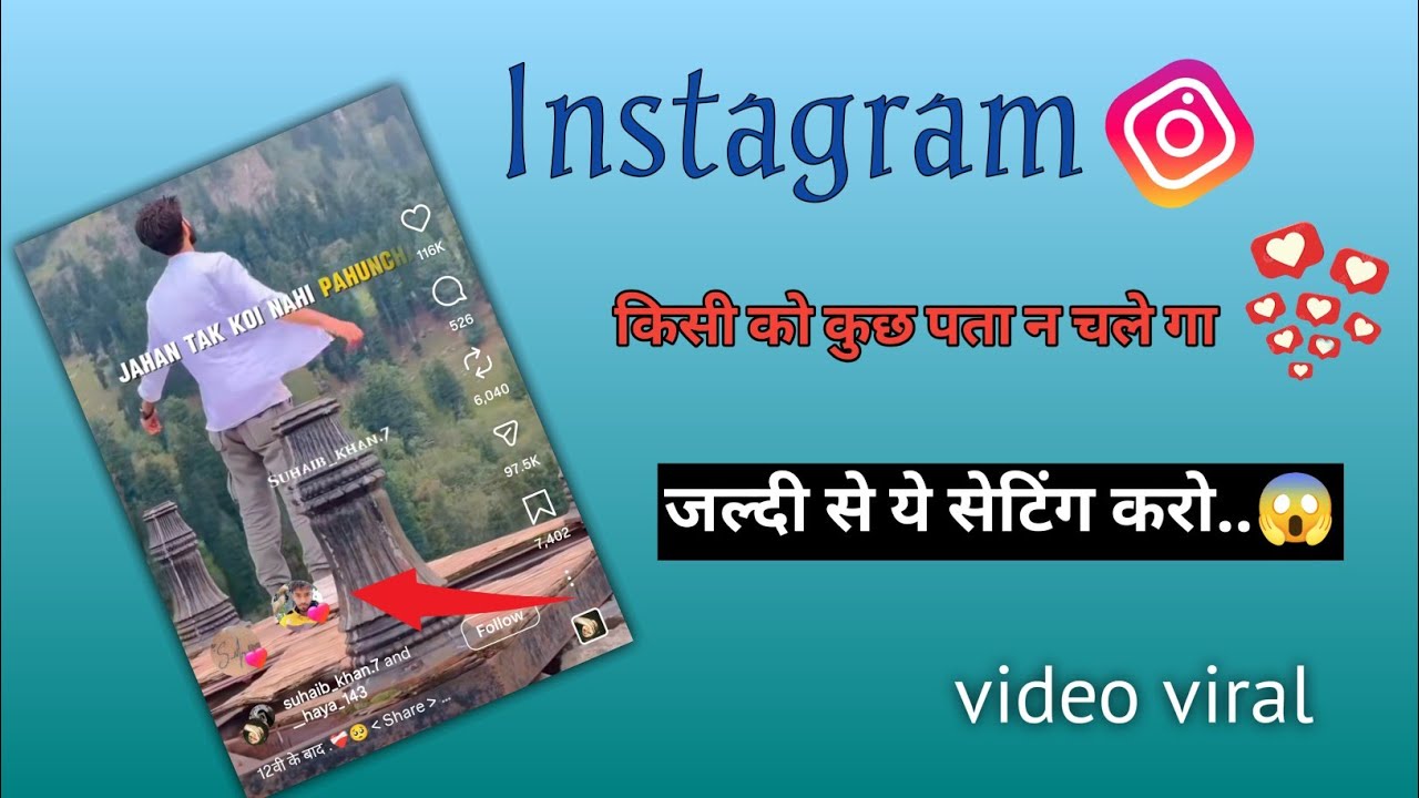 Instagram Reel Ke Likes Hide Kaise Kare 😱 | New Trick