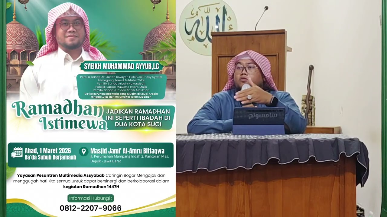 Ramadhan bulan puasa dan baca Qur'an dan memberi makan | syekh Muhammad Ayyub 