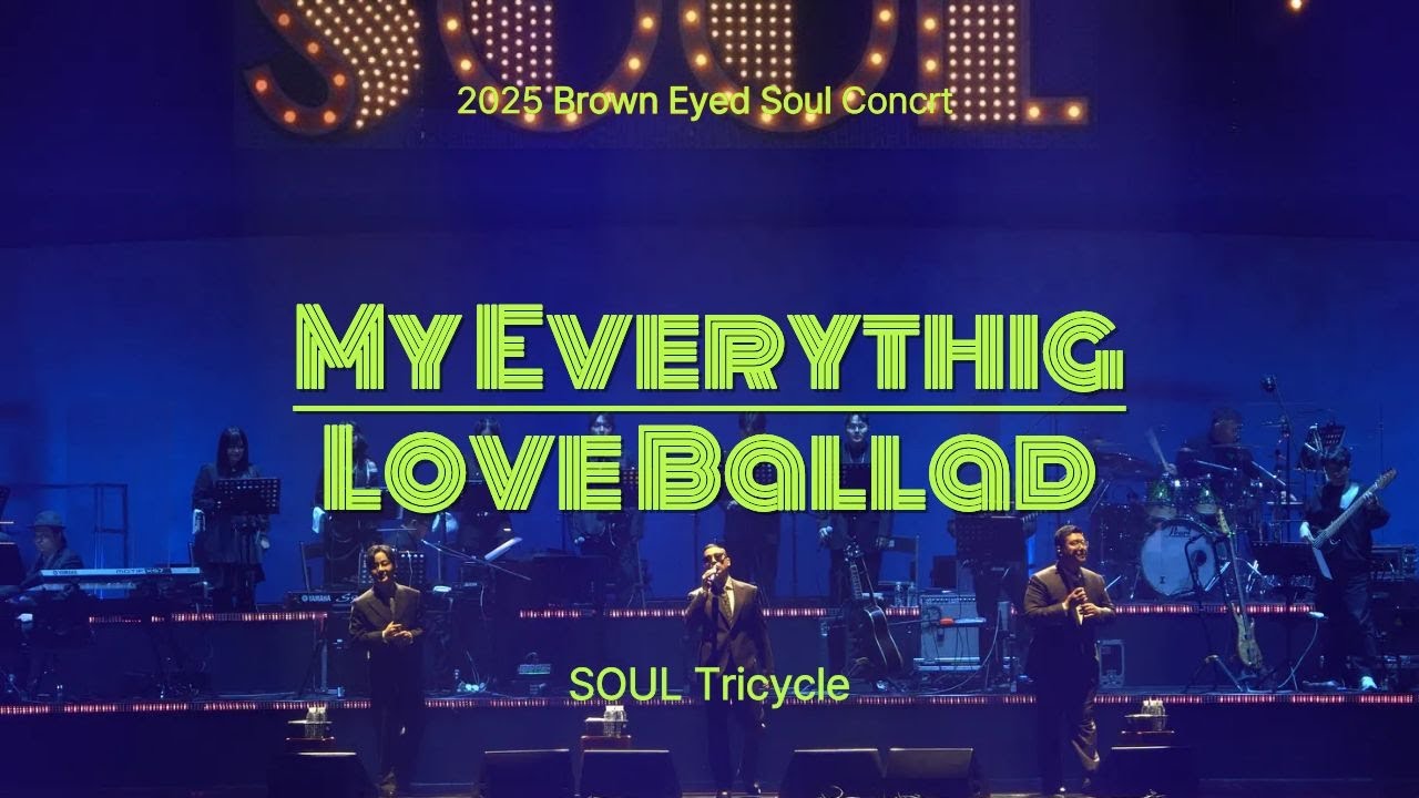 [SOUL Tricycle] 251231 브라운아이드소울 - My Everything + Love Ballad