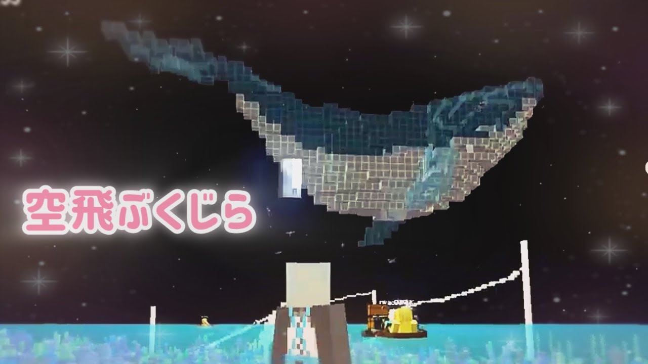 ✂️【さかいさんだーちゃん切り抜き】感動!!  空飛ぶくじら🐋みんないっぱい褒めてくれた🌟