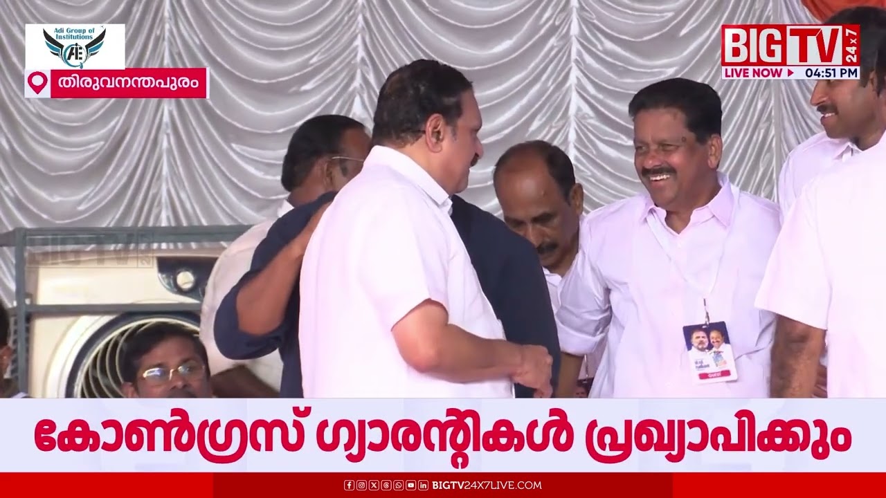 പുതുയുഗ യാത്ര സമാപിക്കുന്നു | PUTHUYUGA YAATHRA | | BIG TV