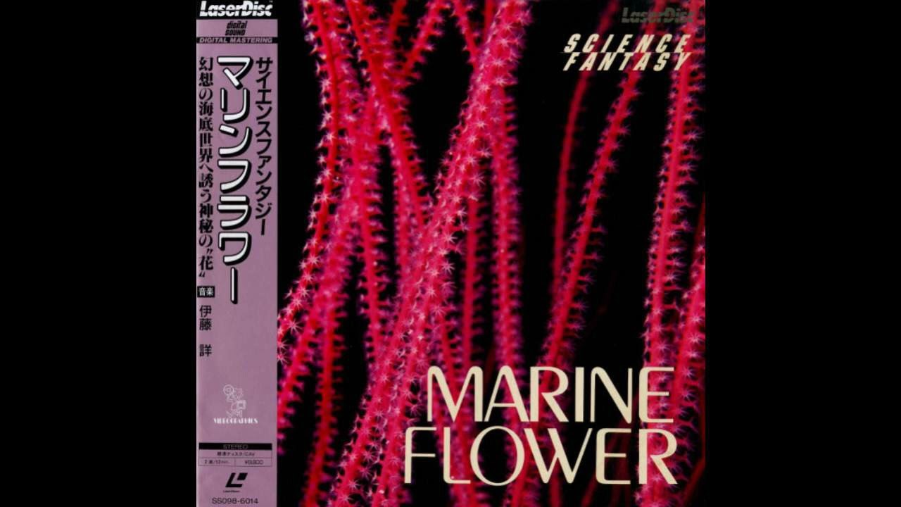 伊藤詳 Akira Itoh - 祈り Prayer II [Japan] Psych Ambient (1986)