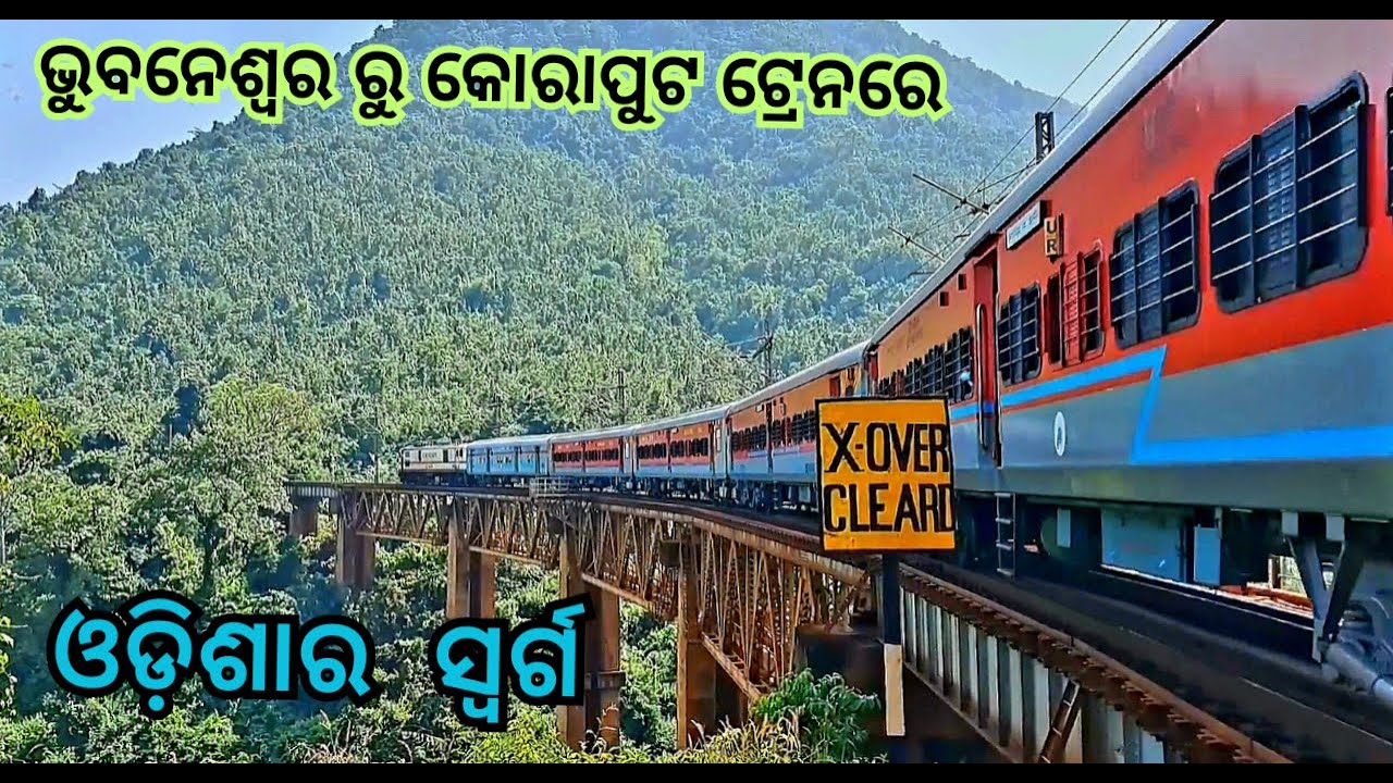 Train Journey From Bhubaneswar to Koraput | Koraput | Koraputia |  Heaven Of Odisha | Kichikatha
