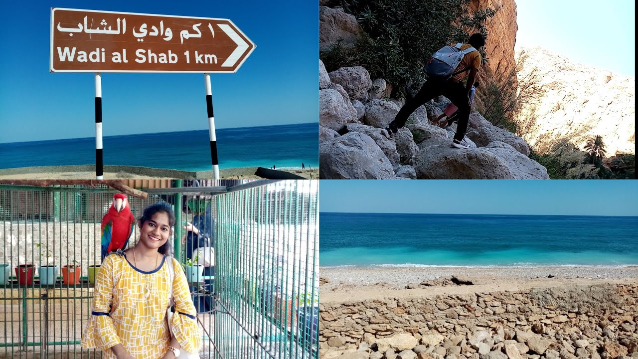 vlog | holiday special wadi shab | pebbles beach and noman park in oman