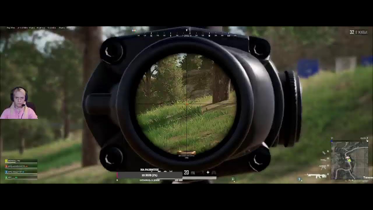 Можно подписку)))PUBG BATTLEGROUNDS
