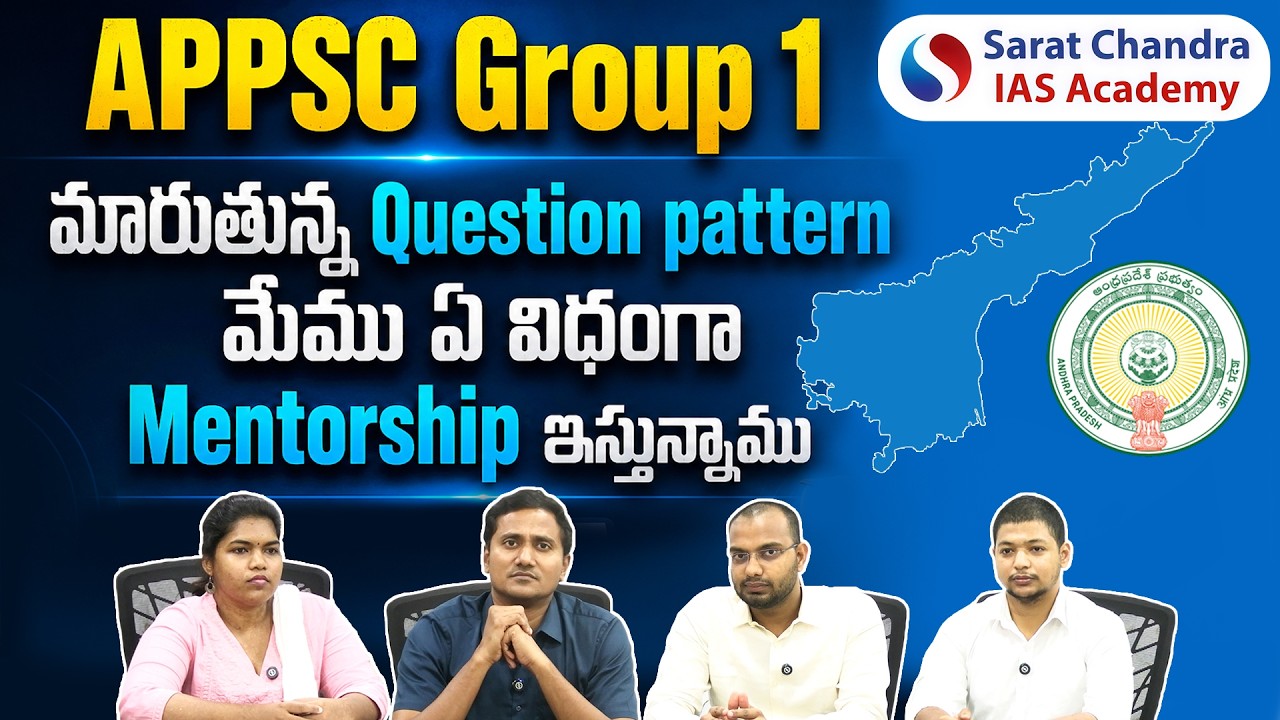 APPSC Group 1 New Pattern 2026 | Our Mentorship | Preparation Strategy & Changing Question Pattern