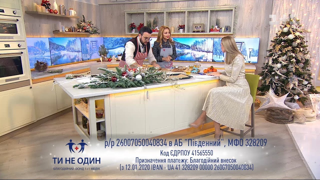 Тина Кароль и Руслан Сеничкин испекли вместе рождественское имбирное печенье