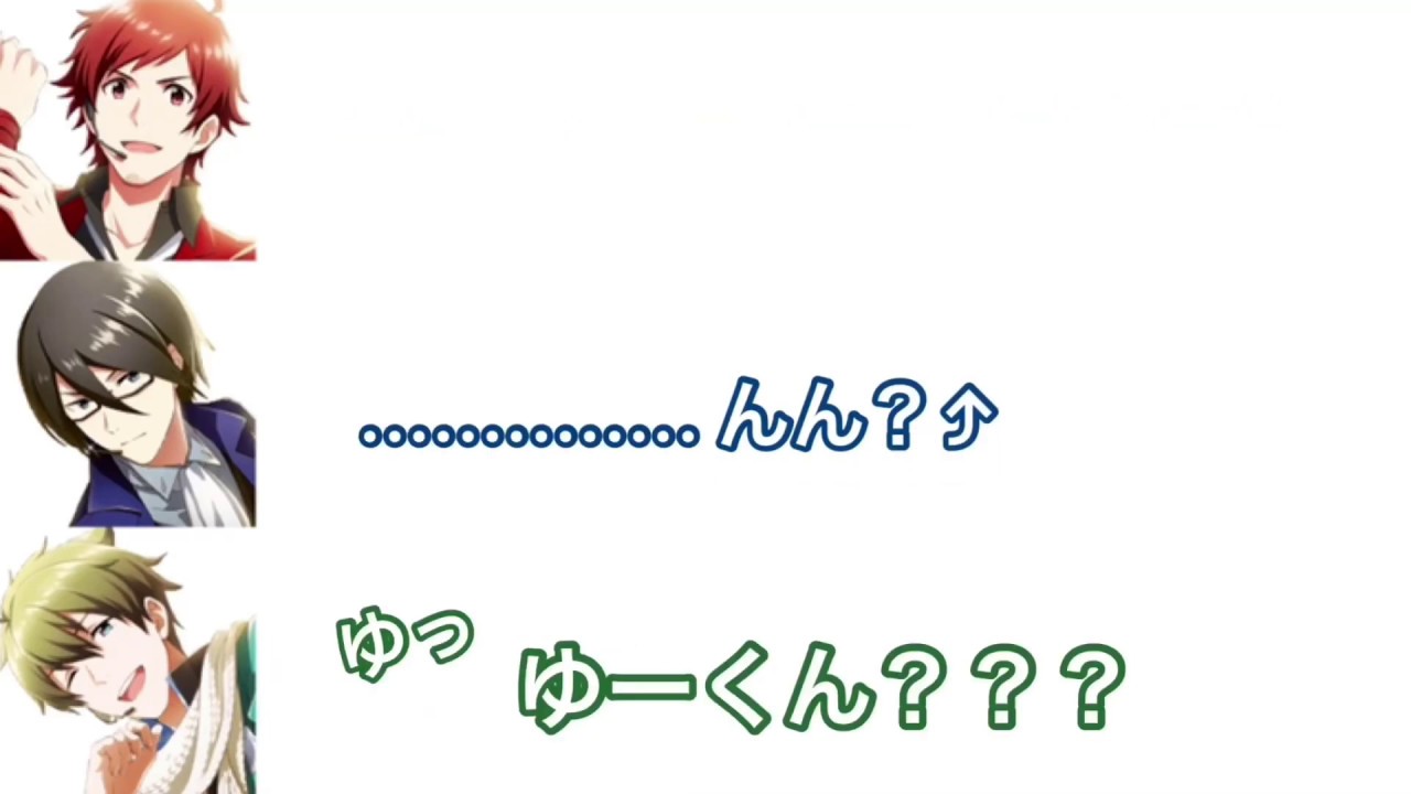 カッコイイ狂化回 ｢ゆ〜ま〜！！な〜にやってだよぉ〜！！｣【アイドルマスターSideM】【DRAMATIC STARS】【仲村宗悟】【内田雄馬】【八代拓】