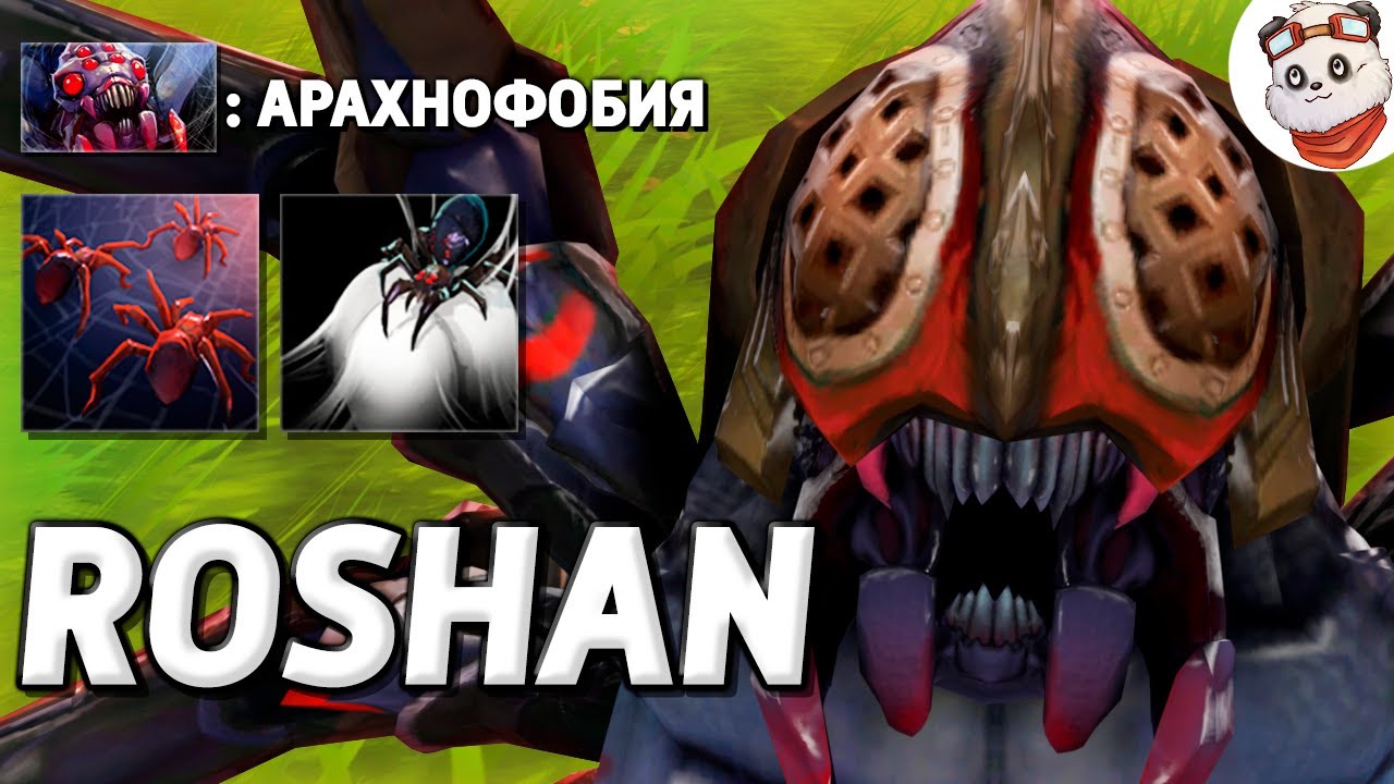 1000 ПАУКОВ на КАРТЕ / ROSHAN DEFENSE / Дота 2