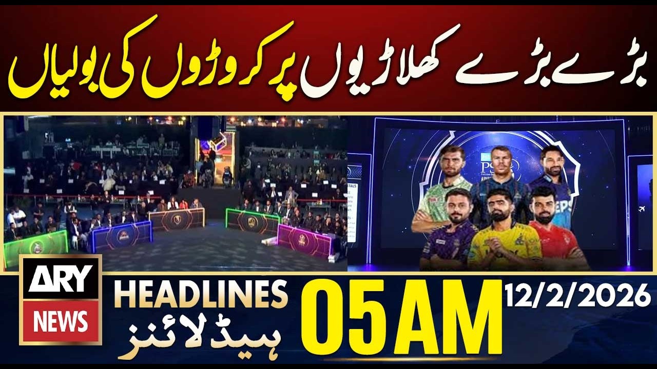 Bids worth millions on big players | ARY News 5 AM Headlines | 12th Feb 2026