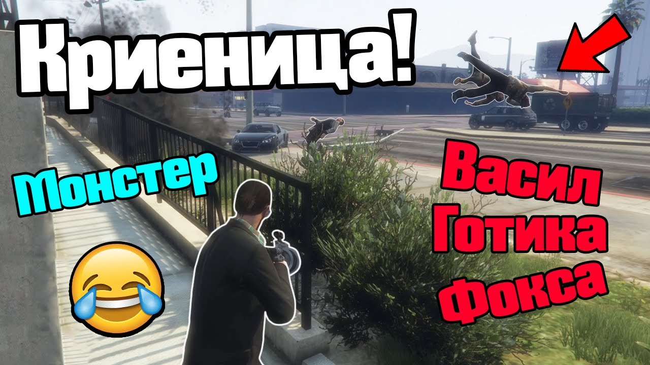 Гаражна Криеница!!!