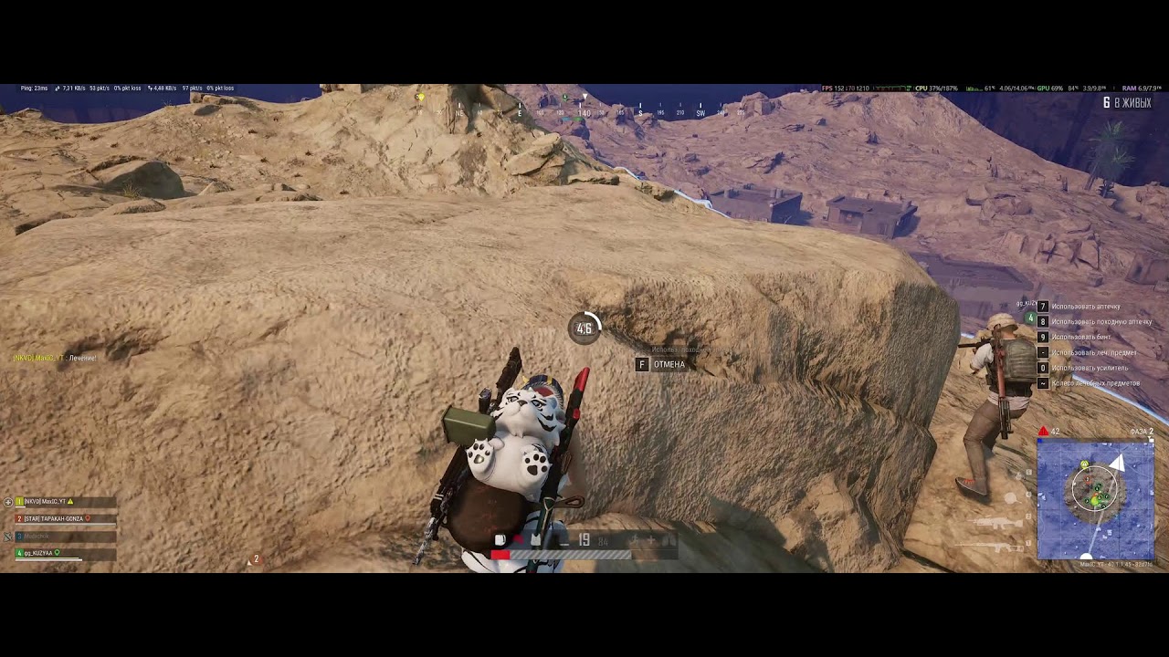 Стрим: Играю в PUBG на AMD Ryzen 9 3900XT + 3080 + DDR4 16GB