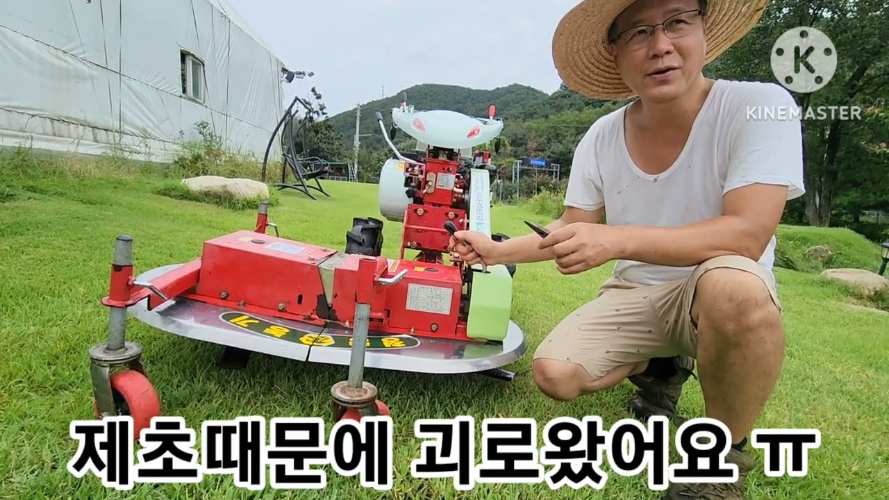 예초기는 이제 그만(feat 관리기 부착형 제초기)