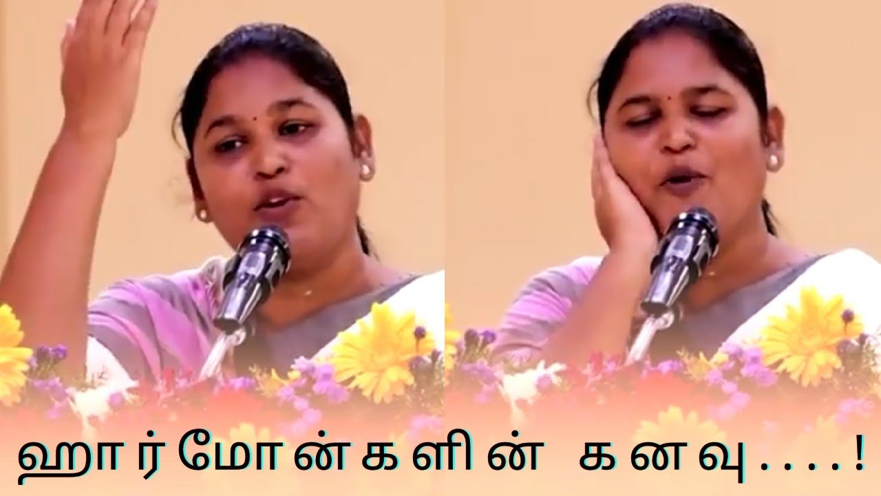 #harmons #sabarimala #speech 💘💘💘 ஹார்மோன்களின் கனவு...😘 mass speech | super natural world | tamil
