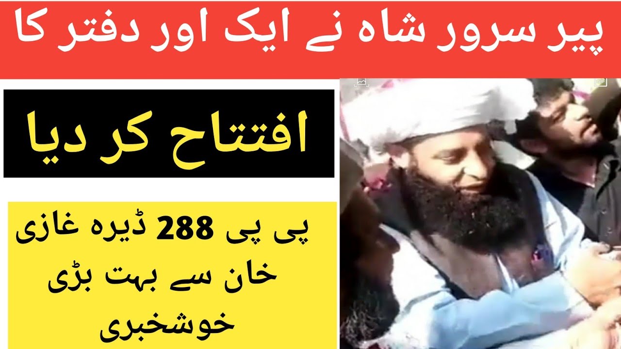 Good News for TLP ! TLP News ! Saad Hussain Rizvi news ! Husnain News Alert