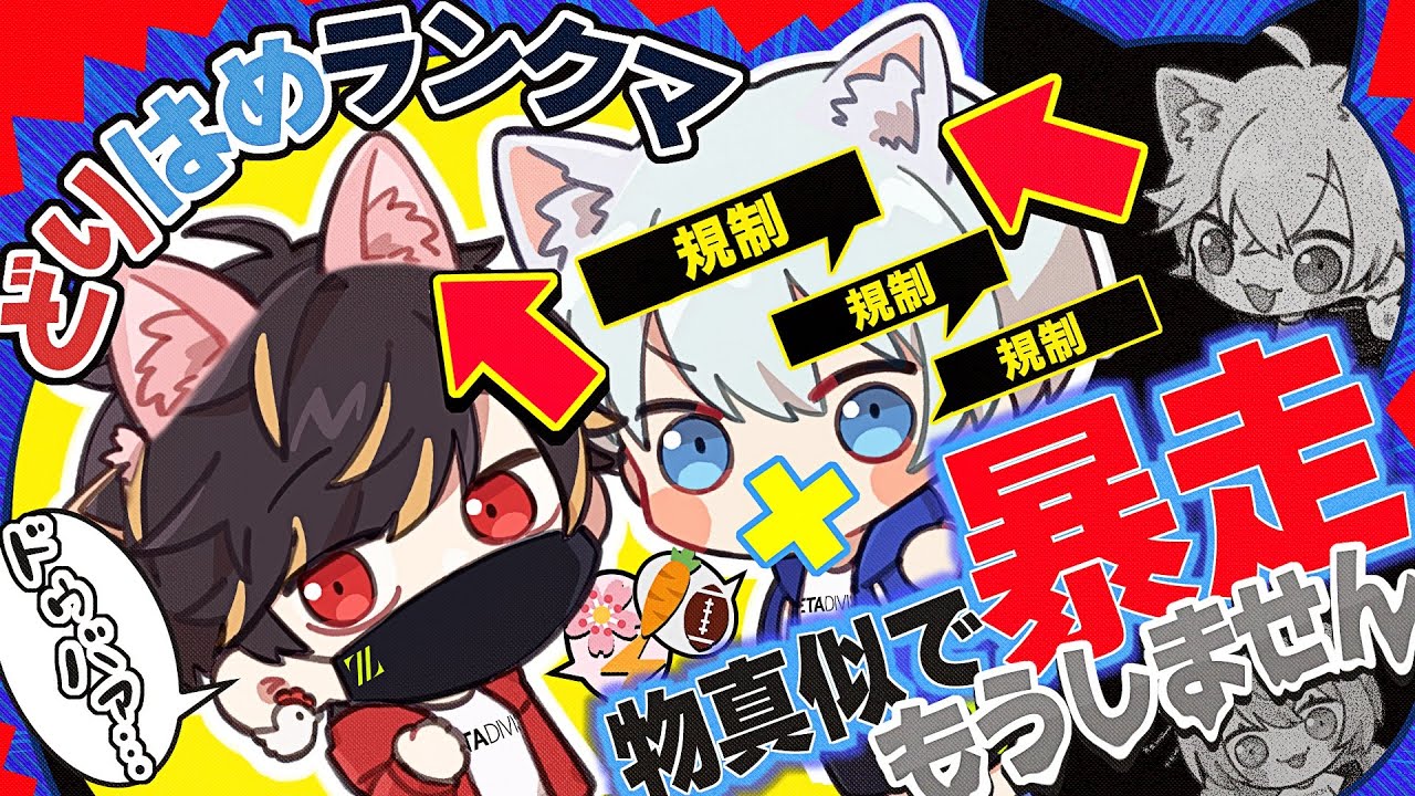 この動画をもってニ度ともち猫の物真似をしないと誓います 【第五人格/Identity V】