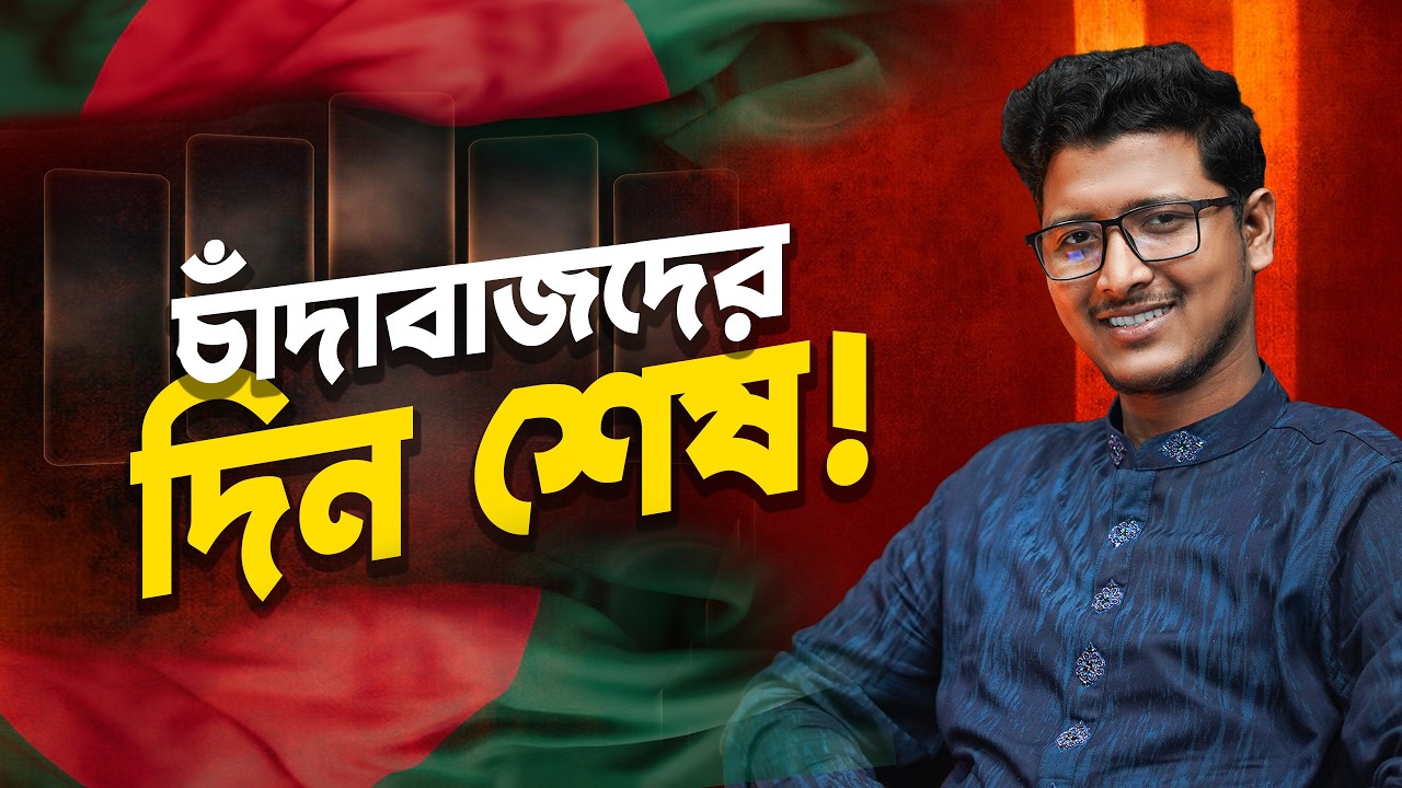 জবি ক্যাম্পাস কি সত্যিই কলঙ্কমুক্ত হবে? যা বললেন মোহাম্মদ রিয়াজুল ইসলাম | Innova Talks Clips