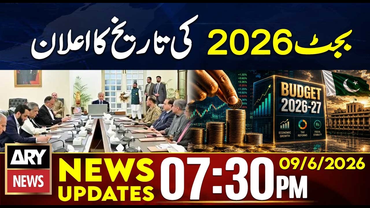 Budget 2026-27: Federal Budget to Be Presented on Friday, June 12| 7:30 PM News Updates | 9 June 26