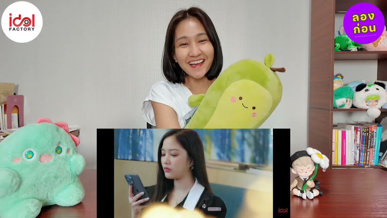 ลองดูก่อน Reaction ทฤษฎีสีชมพู GAP The series EP.5