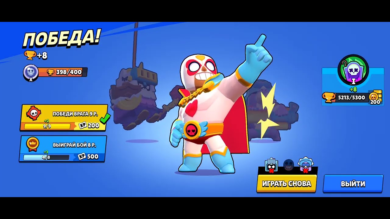 Brawl Stars | Insane Speed & Perfect Plays 💣